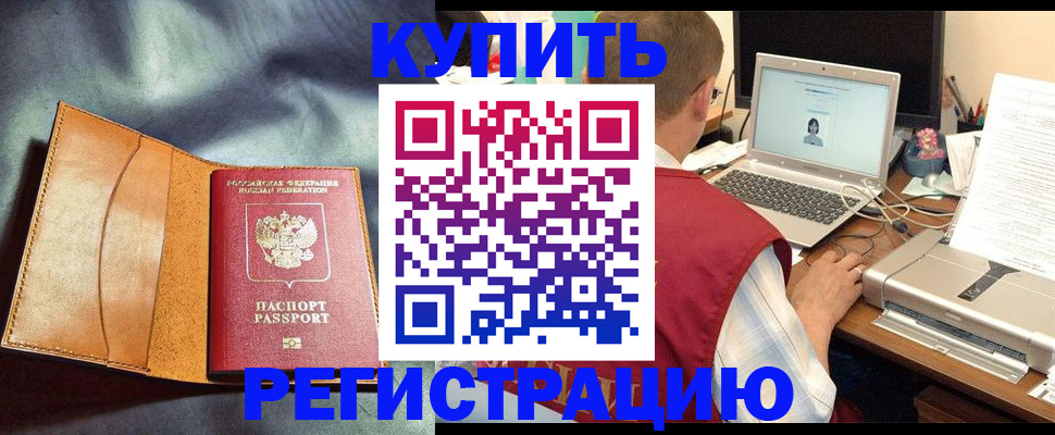 найти адрес прописки в Таганроге