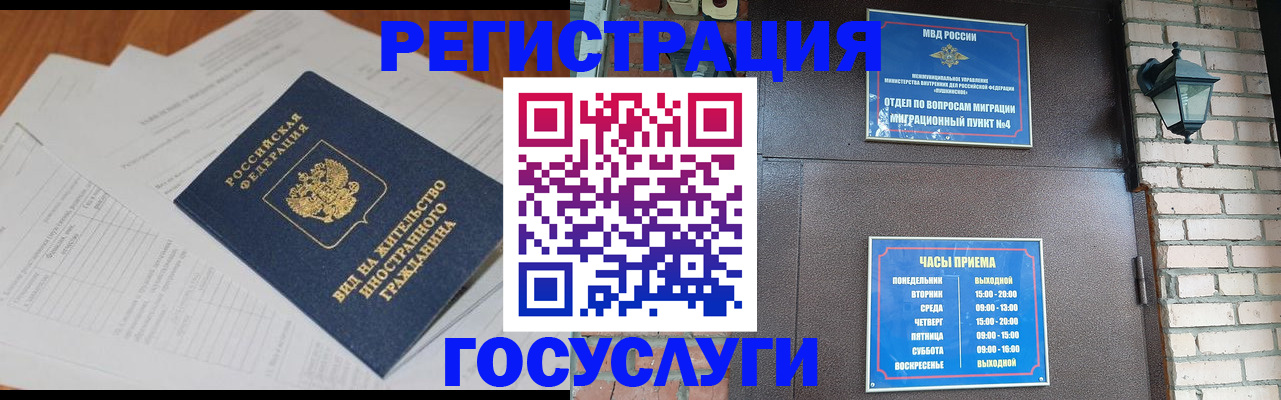 регистрация для дет. сада в Таганроге