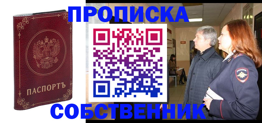 регистрация для дет. сада в Таганроге