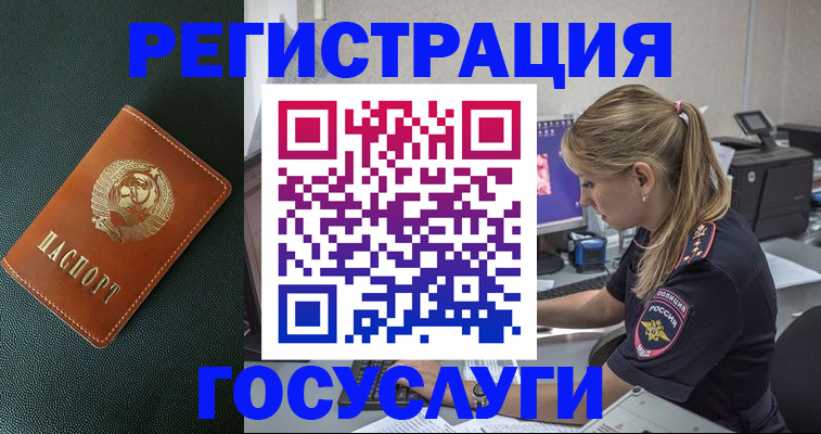 найти адрес прописки в Таганроге